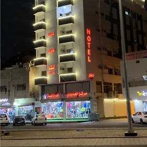 Lina - Almadinah المدينة المنورة