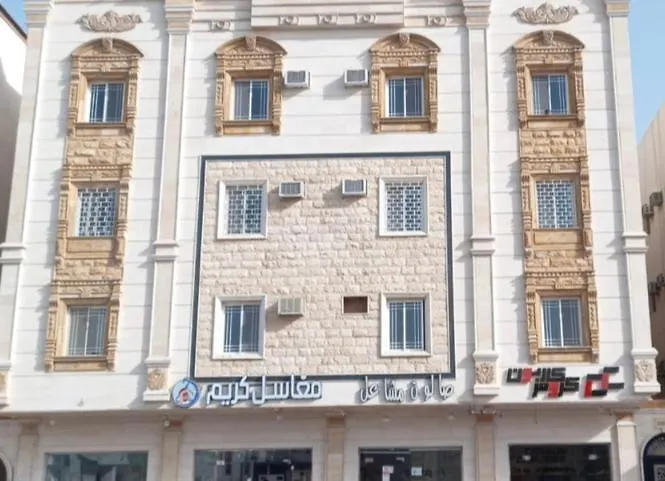 الخالدية للشقق والغرف المفروشة Medina 0*,